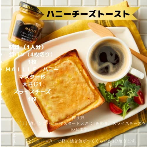 ハニーマスタード 5