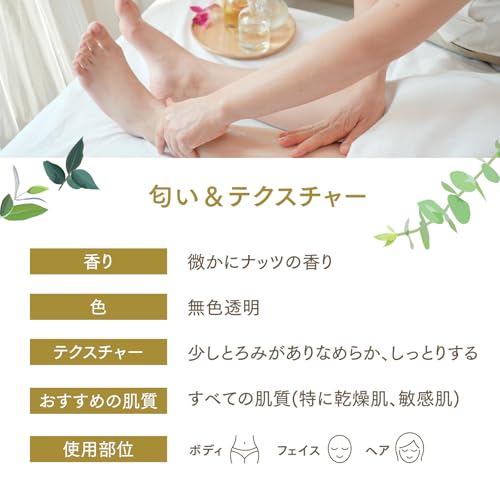スイートアーモンドオイル アプレミディ 8