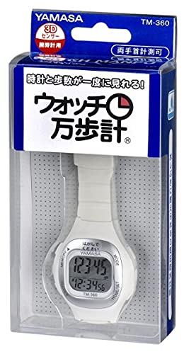 ウォッチ万歩計 WATCH MANPO 2