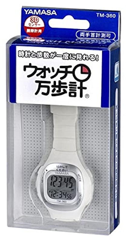 ウォッチ万歩計 WATCH MANPO 2