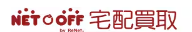 ネットオフ 1