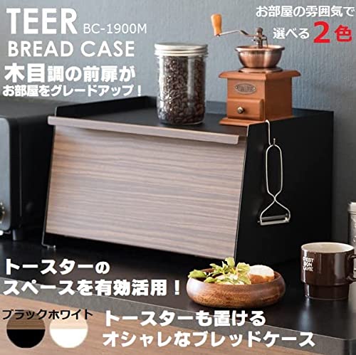 ブレッドケース 2