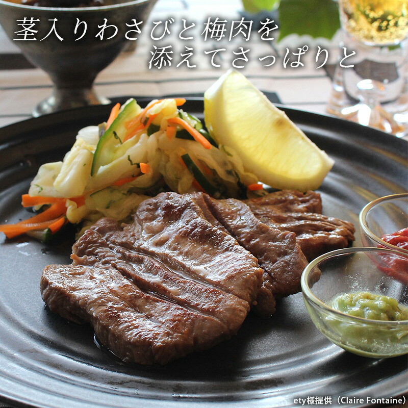 肉厚牛たん 塩味 10