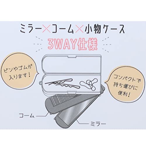 3WAYコーム 4