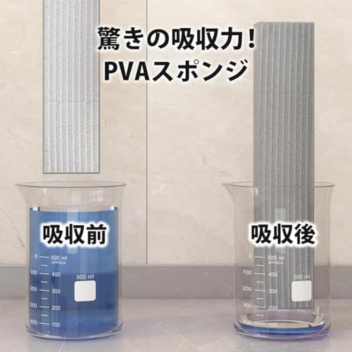 ミニモップ 3