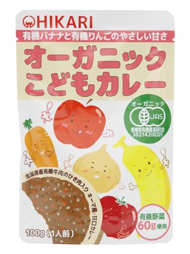 オーガニックこどもカレー 1