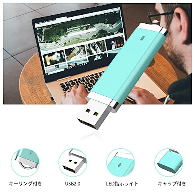 USBメモリー 2