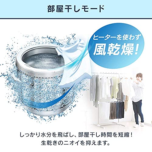 全自動洗濯機 2