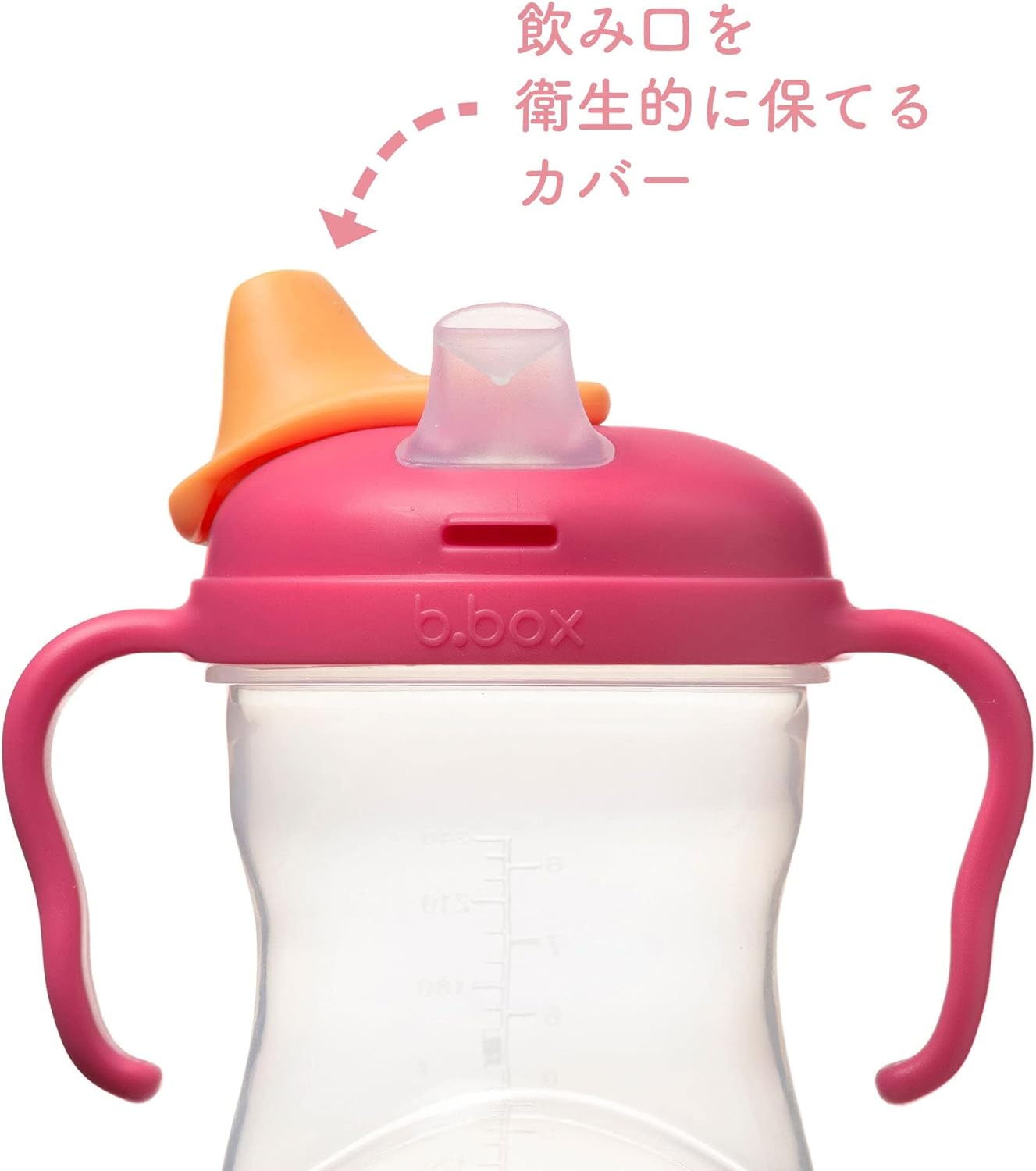 スパウトカップ 3