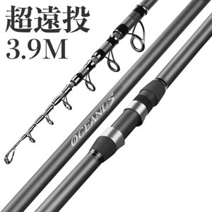 22年 投げ竿のおすすめ人気ランキング19選 Mybest