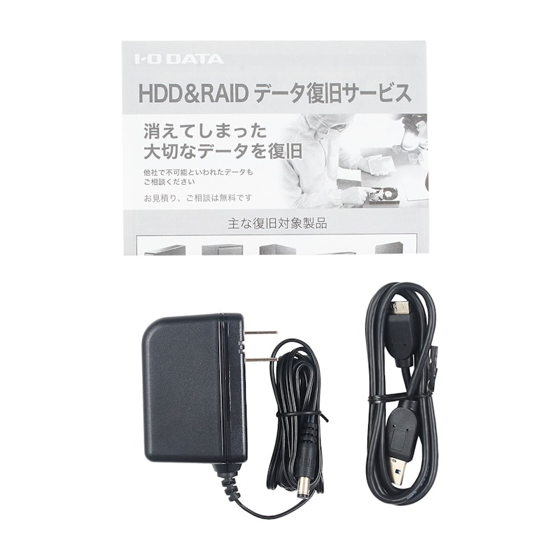 外付けハードディスク 3