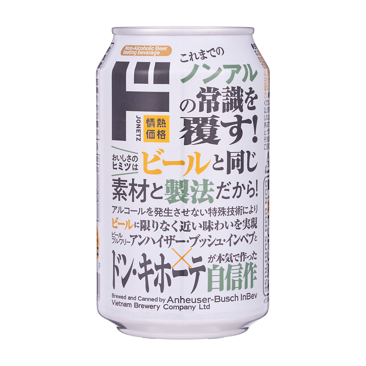 オルジュ ゼロ 3