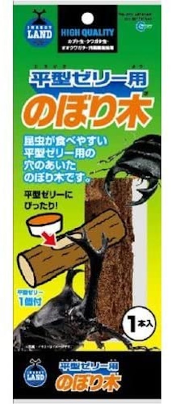 平型ゼリー用のぼり木 1