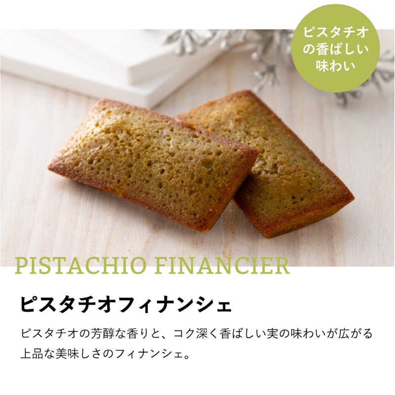 スイーツファクトリー 8