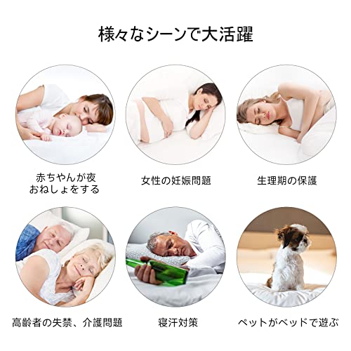 防水シーツ 6