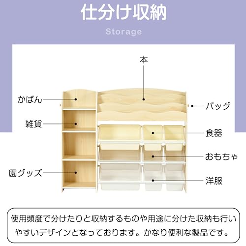 おもちゃ収納 絵本ラック 3
