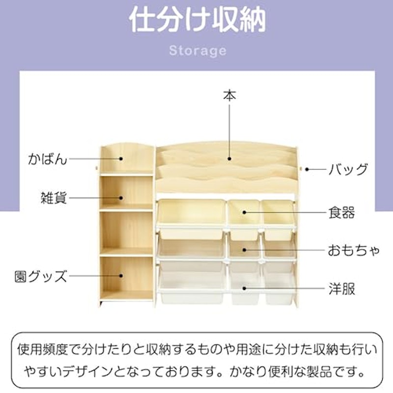 おもちゃ収納 絵本ラック 3