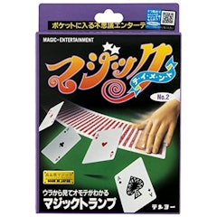 21年 手品グッズのおすすめ人気ランキング30選 Mybest 21年 手品グッズのおすすめ人気ランキング30選 Mybest