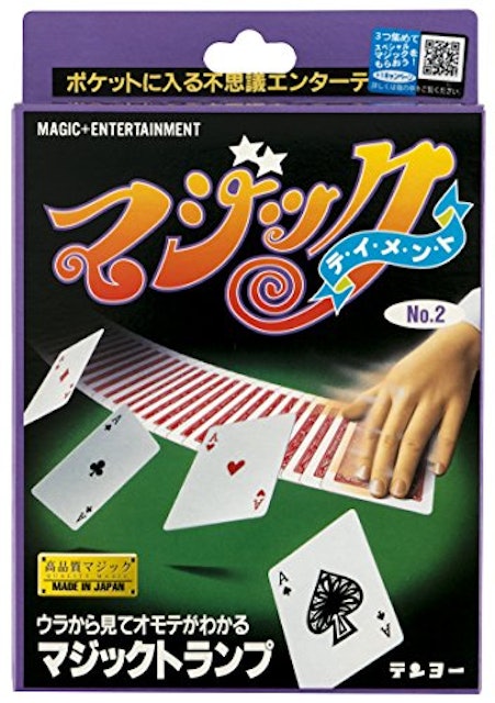21年 手品グッズのおすすめ人気ランキング30選 Mybest 21年 手品グッズのおすすめ人気ランキング30選 Mybest