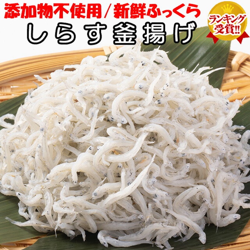 釜揚げしらす 1