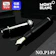 Montblanc 万年筆 1