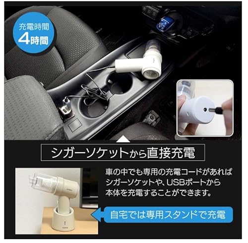 コードレスハンディクリーナー 2
