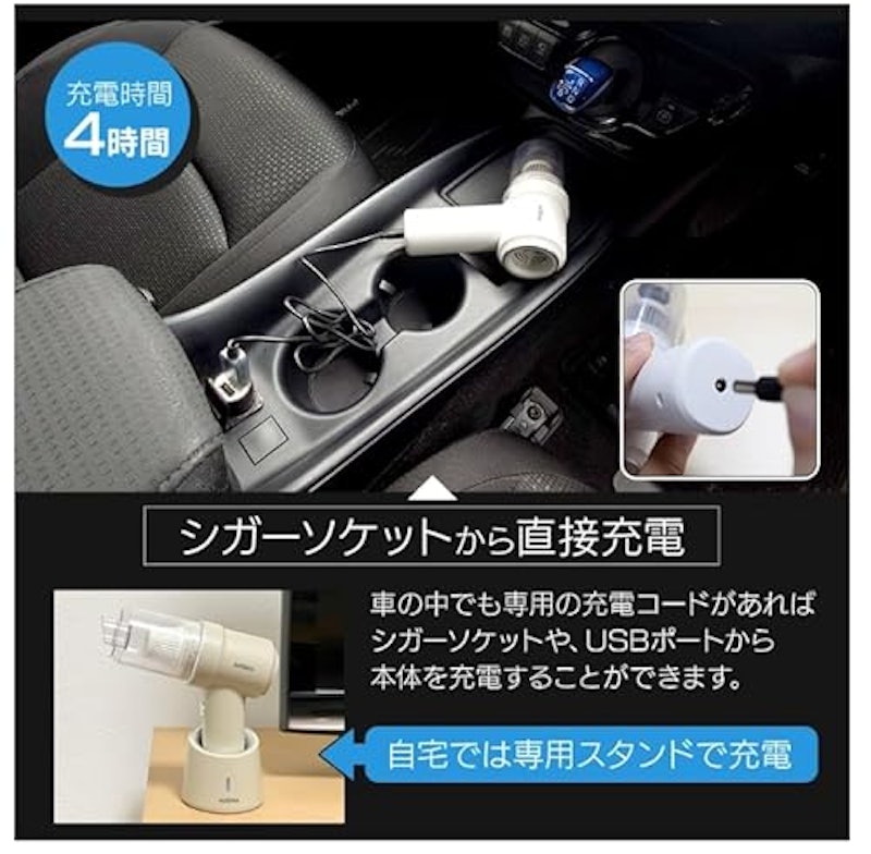 コードレスハンディクリーナー 2