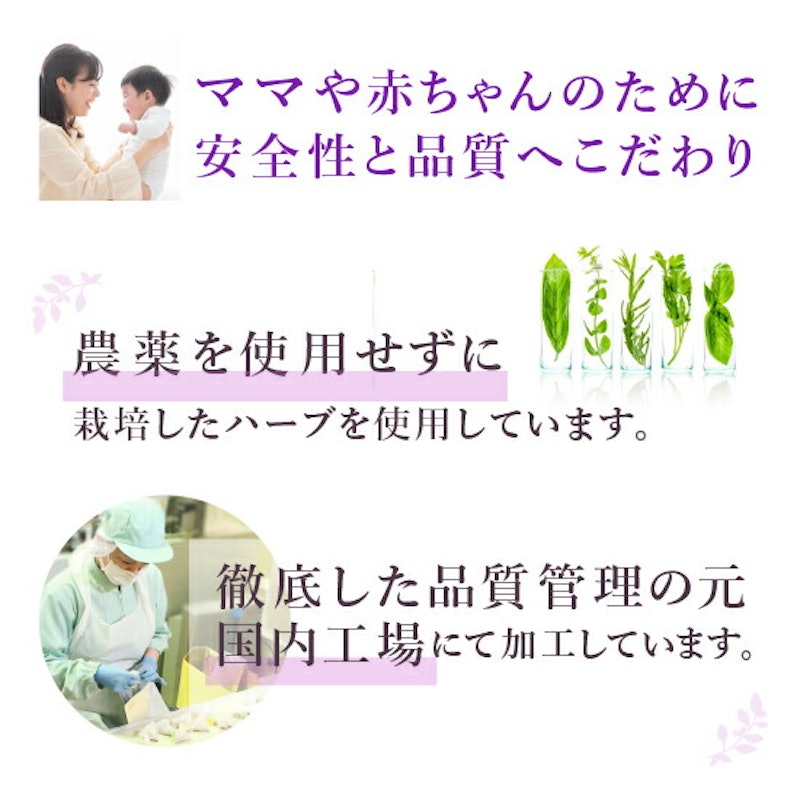 ラズベリーリーフティー 3