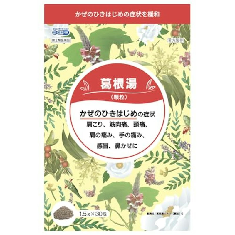 葛根湯エキス顆粒G 1