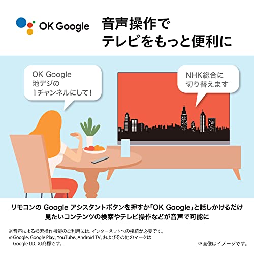 4K液晶レグザ Z670K 4