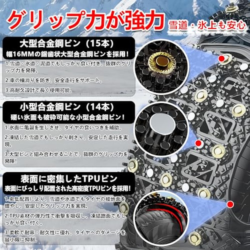 タイヤチェーン 非金属 3