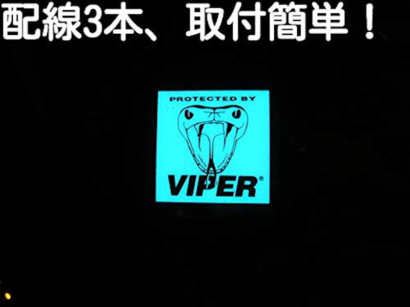 ダミーセキュリティ 2