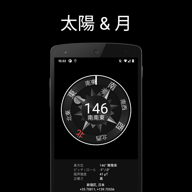 22年 コンパスアプリのおすすめ人気ランキング10選 Mybest