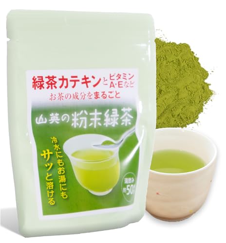 山英の粉末緑茶 1
