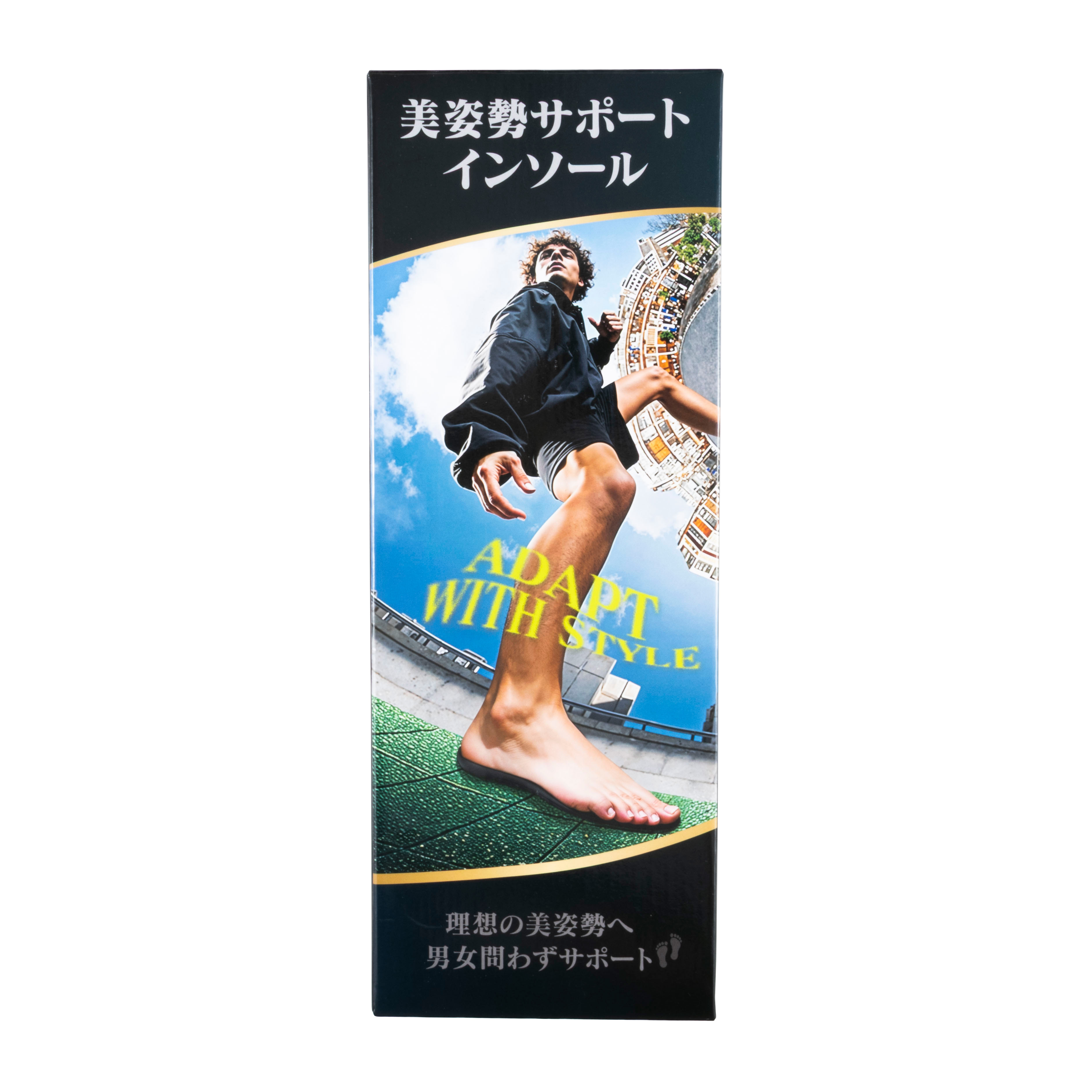 姿勢矯正インソール 3