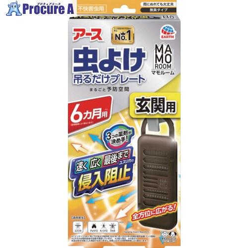虫よけ吊るだけプレート 玄関用 1