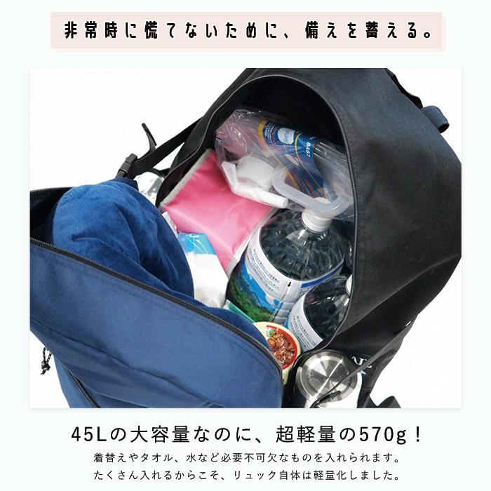 DITRAILリュックサック 2