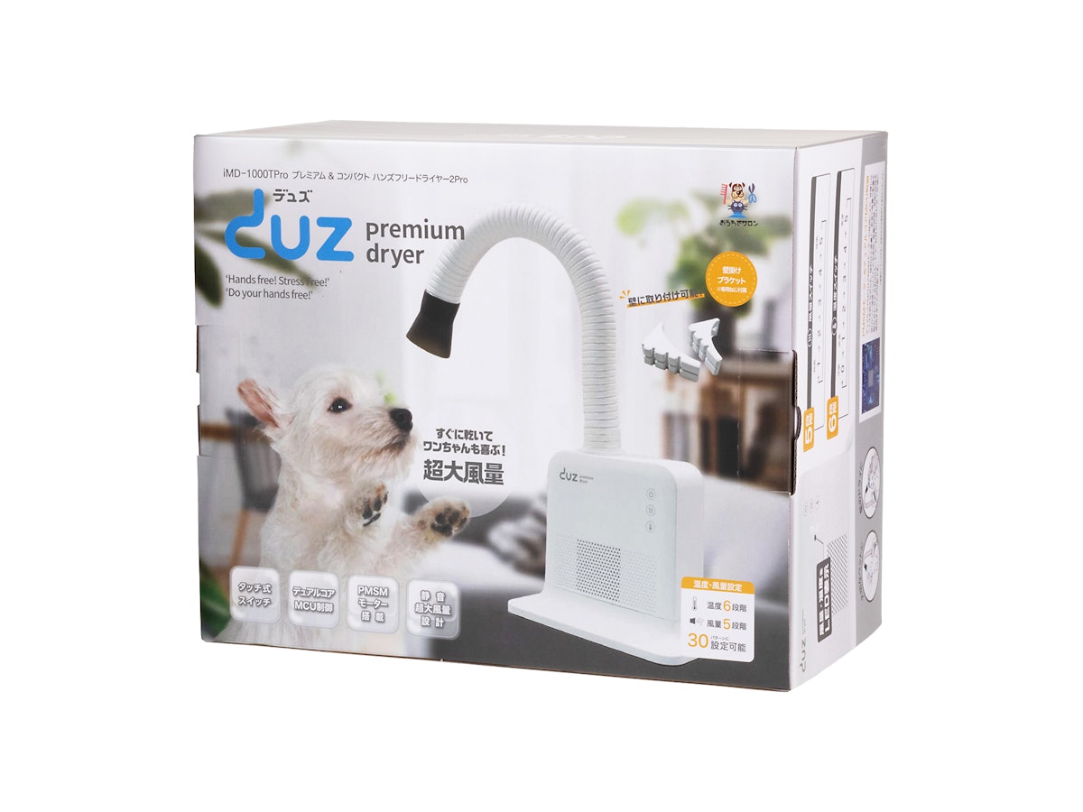 イツワ商事 DUZ プレミアム&コンパクト ハンズフリードライヤー2PROの イツワ商事 DUZ プレミアム&コンパクト ハンズフリードライヤー2PROの