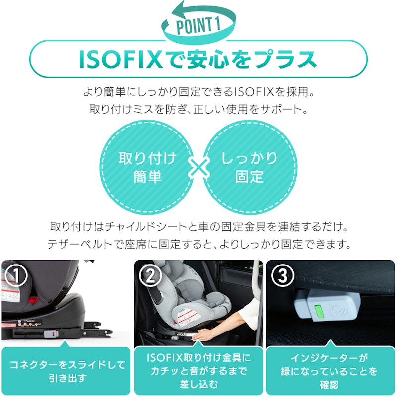 22年 回転式チャイルドシートのおすすめ人気ランキング10選 Mybest 22年 回転式チャイルドシートのおすすめ人気ランキング10選 Mybest