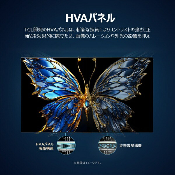 4K液晶テレビ 5