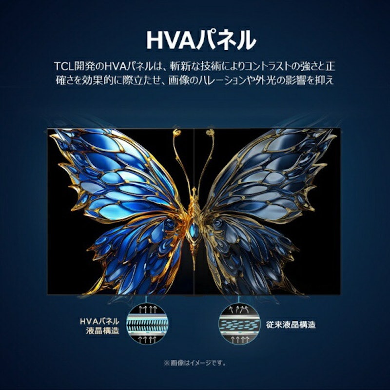 4K液晶テレビ 5