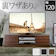 ナカムラ ROBIN テレビ台 1