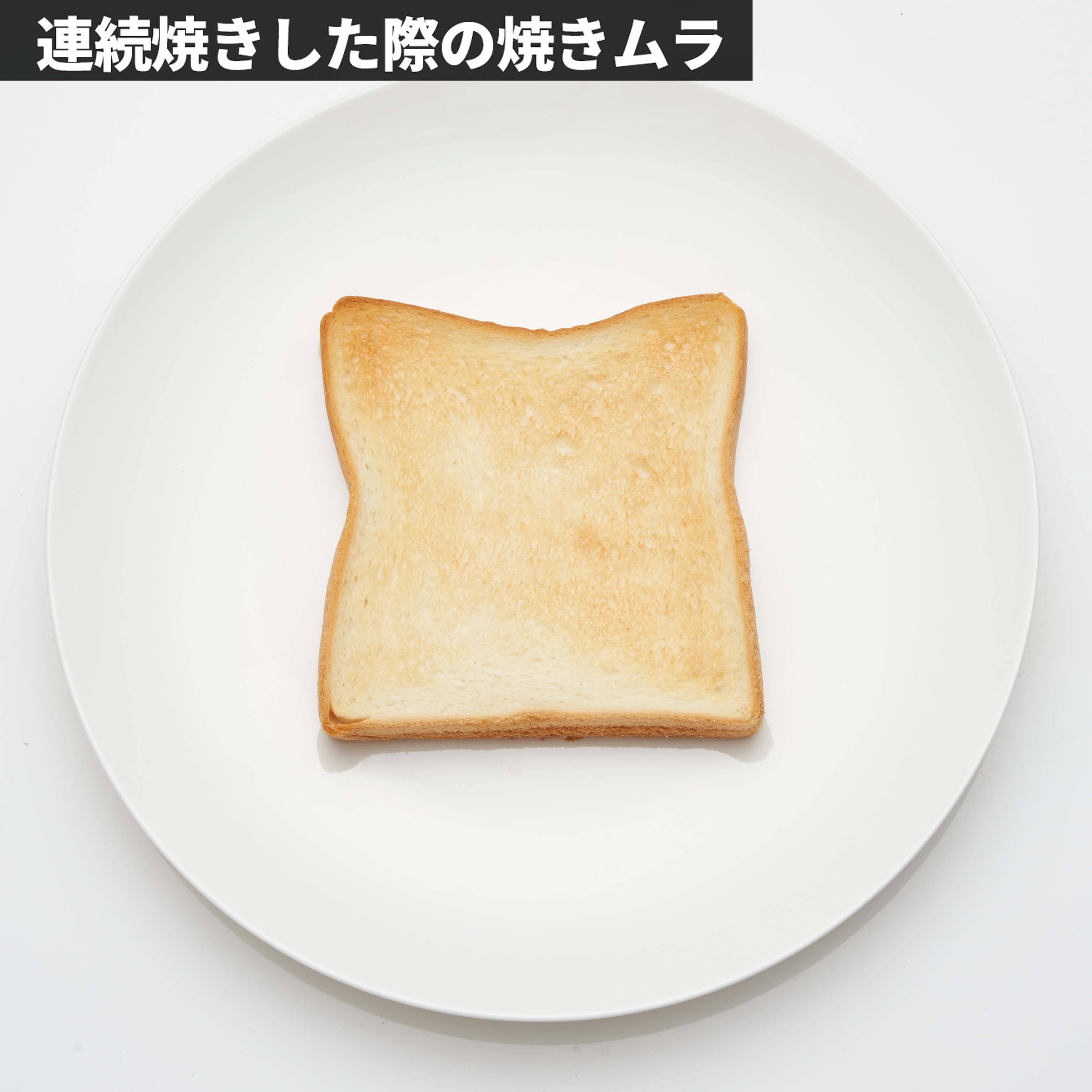オーブントースター 10