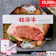肉贈 松阪牛カタログギフト 1