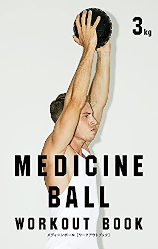 22年 メディシンボールのおすすめ人気ランキング15選 Mybest 22年 メディシンボールのおすすめ人気ランキング15選 Mybest