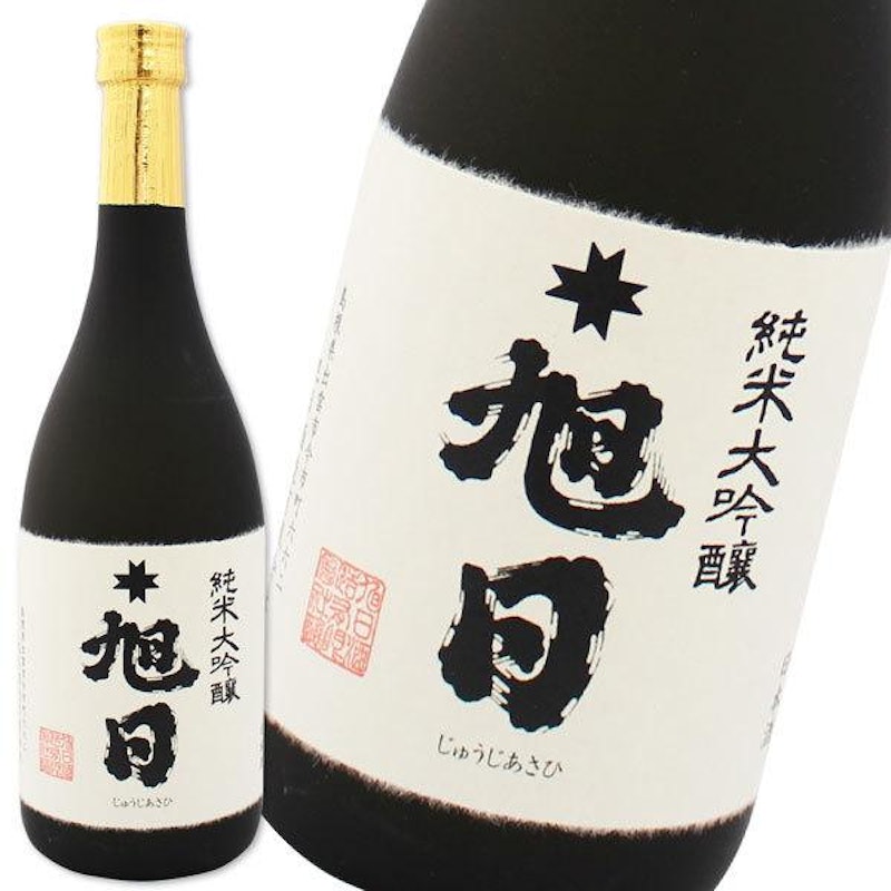 純米大吟醸十旭日 1