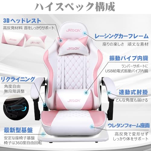 ゲーミングチェア 3
