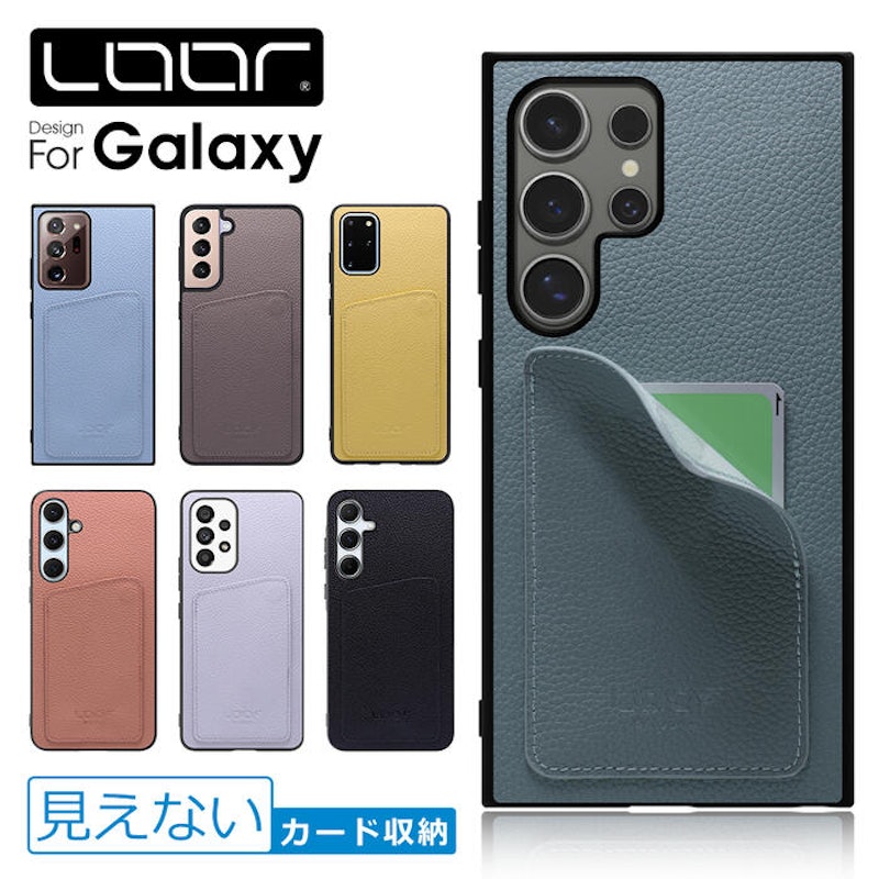 シェル型スマホケース 1