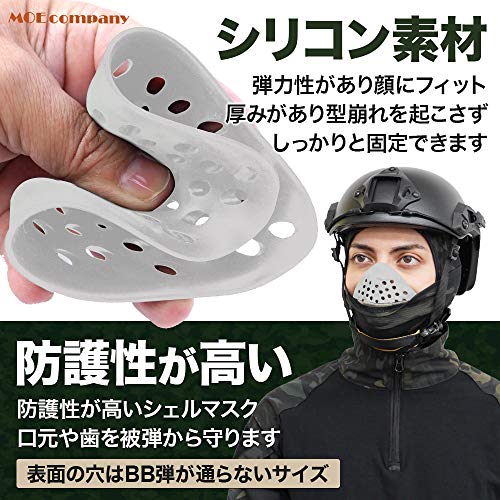 サバゲーマスク 4
