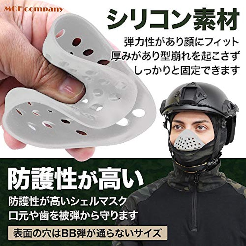 サバゲーマスク 4